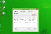 使用ISO正版系统安装教程（一步步教你使用ISO正版系统安装，无忧享受顺畅体验）