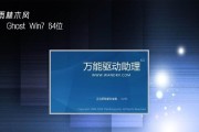 掌握Win7开发的关键教程（使用MSDNWin7教程，轻松上手Win7开发）