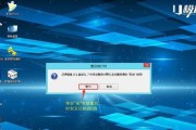 使用Win10U盘系统进行重新安装的详细教程（一键重装Win10系统，轻松搞定电脑故障）