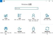 Win7系统安装教程（步骤详解，让你轻松搞定）