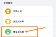 手机自动关机的方法与技巧（轻松实现自动关机的小技巧，让手机省电又安心）