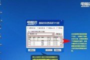 使用Windows7优盘进行安装的简易教程（从制作引导优盘到完成安装，轻松掌握Windows7系统安装方法）