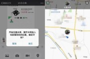 如何取消手机定位，保护个人隐私（一步一步教你关闭手机定位服务，有效保护个人信息）