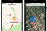 如何使用iPhone定位功能轻松追踪手机位置？（通过定位功能轻松追踪iPhone的位置，帮助保护手机安全）