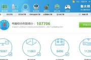 华硕U305FA5Y10笔记本电脑的性能和功能如何？（华硕U305FA5Y10笔记本电脑的特点和用户评价）