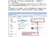 从XP升级到Windows7的详细教程（让您的老旧XP系统焕然一新的升级指南）