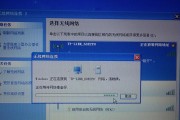笔记本无法显示无线网络问题的解决方法（解决笔记本无法显示无线网络的简单步骤）