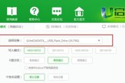 使用U盘启动大师安装系统教程（详细教你如何使用U盘启动大师轻松安装操作系统）