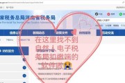 最新苹果笔记本安装教程——轻松上手新一代操作系统