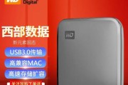 西部数据硬盘数据恢复技巧（教你轻松恢复丢失的数据）