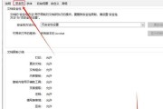 解除PDF密码的方法和技巧（保护个人隐私，轻松解密PDF文件）
