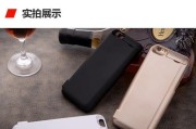 苹果X72（颠覆性设计和强大性能的集大成者）