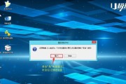 Win8电脑重装教程（详解Win8电脑重装步骤，帮助您快速恢复系统，）