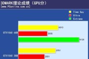 NVIDIA382.53（提升性能和稳定性，优化游戏和应用程序的体验）