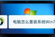 华硕电脑换装Win10系统安装教程（详细图文解说，让你轻松升级华硕电脑系统）