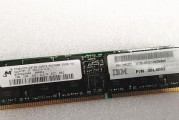 1GB容量DDR3内存的功能和性能探究（深入了解1GBDDR3内存及其影响因素）