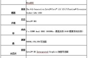 华硕UEFI如何改装Win7系统（详细教程带你轻松操作，让旧版系统重新焕发活力）