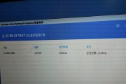 还原硬盘系统教程（掌握硬盘还原技巧，解决丢失数据与系统设置问题）