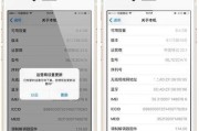 iOS10.3.1耗电情况揭秘（iOS10.3.1耗电原因分析及优化建议，帮你解决电池快耗尽的困扰）