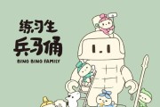 奥飞动漫（探索创新，引领未来）