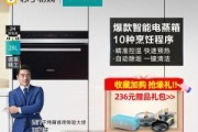 西门子蒸汽炉（探索西门子蒸汽炉的先进技术和环保特点）