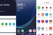 一加UI（革新与个性化的用户体验）