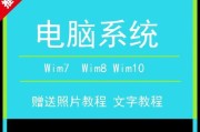 使用Bambook连接电脑的教程（简单操作，快速连接，让文档传输更便捷）