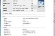 微星GT60水冷教程（实用教程分享，让你的GT60更强大！）