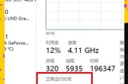 如何设置电脑每天定时关机时间？（通过简单设置，让电脑按时自动关机）