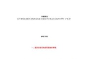 联想光盘系统安装教程（使用联想光盘轻松安装系统）