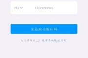 解决电脑QQ邮箱密码错误问题的方法（密码错误、QQ邮箱、电脑、解决方法）
