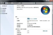 使用优盘安装Win7系统教程（简单易行的Win7系统安装步骤）