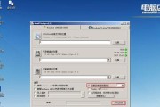 优盘装系统教程（简单易行的步骤，快速为客户安装系统，提高效率与服务质量）