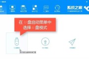 Windows8下装Windows7双系统教程（完整步骤教你如何在Windows8系统上安装Windows7双系统）