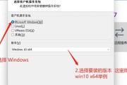 全面指南（从下载到配置，轻松实现Win10系统安装）