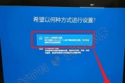 使用U盘PE安装Win10系统教程（详解U盘PE制作和Win10系统安装步骤）