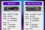 固态硬盘安装Win10教程（固态硬盘安装Win10的步骤详解，助你快速搭建高效系统）