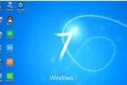 以老毛桃装原版win7教程（老毛桃装原版win7，助你走进全新的电脑体验）