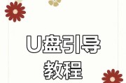 用手机制作PEU盘装系统教程（简单易学，手机就能完成的PEU盘装系统教程）