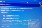使用PE装正版系统的详细教程（一步一步教你使用PE工具安装正版系统）