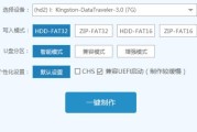 详细教程（一步步教你使用U盘安装Windows7系统，让你的电脑焕然一新！）