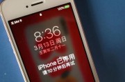 40秒破解iPhone8锁屏密码教程（轻松掌握iPhone8锁屏密码破解技巧，让你的手机保护更有安全感）