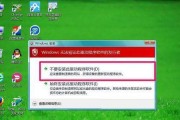 神州笔记本装Win7系统教程（详细图解操作流程，轻松安装Win7系统）