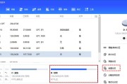 重新分区已分区硬盘的系统（优化你的硬盘分区，提升系统性能）