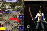 详解GhostWin7硬盘安装教程（一键安装教程，轻松搞定系统部署）