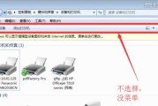 W10如何连接打印机（简单教程帮你快速完成设置）