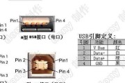 轻松学会修复USB接口的小窍门（解决新手常见的USB接口问题）