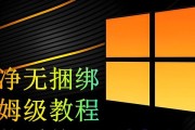 如何使用U盘启动装系统教程（轻松学会U盘启动，快速安装操作系统）
