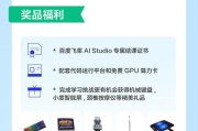 U深度系统装机教程（快速上手U深度系统，享受自由DIY乐趣）