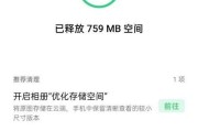 手机内存不足（遇见内存危机，助你恢复手机畅快体验）